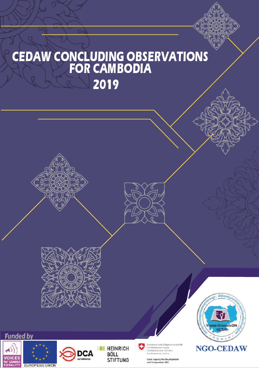 洋書 Aid dependence in Cambodia 博客來-Aid Dependence in Cambodia: How Foreign Assistance